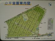 cJ擙X͂̏Zl̏쉀̓eʐ^1