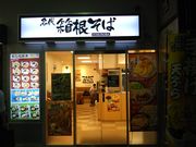 cJ擙X͂̏Zl̔΍]X̓eʐ^1