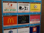 cJ擙X͂̏Zl̃}Nhih]}VFX̓eʐ^2