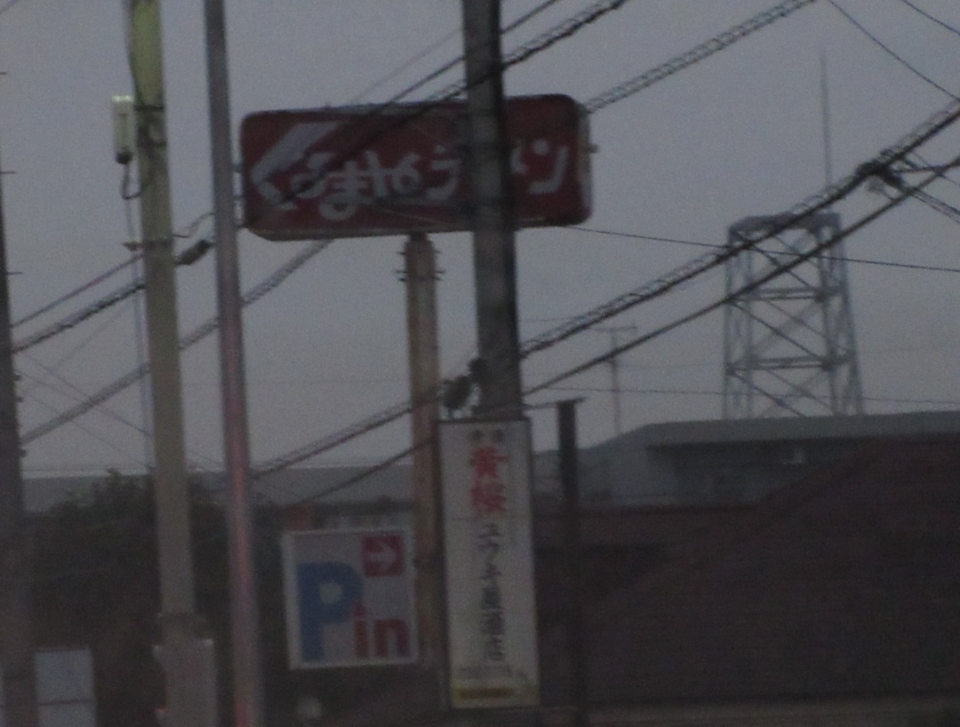 春日部市のラーメンランキングtop10 じゃらんnet