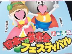 ݂񂳂̓{̈ωtFXeBoւ̓eʐ^1