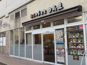 񂳂̔M󒆉ؐH  cnwX̓eʐ^1