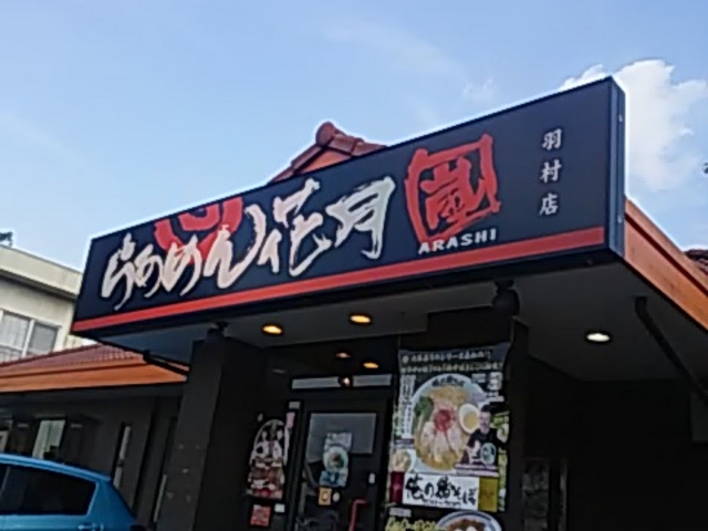 ݂̂炠߂ԌHX̓eʐ^1