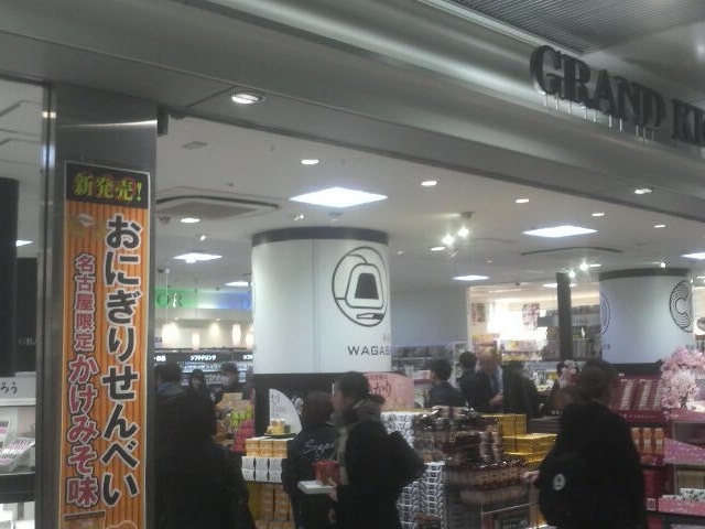 LIXN^̓X܂ƂȂĂ܂_iqÉw