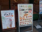 ̂̃R_XCI[a̎RX̓eʐ^1