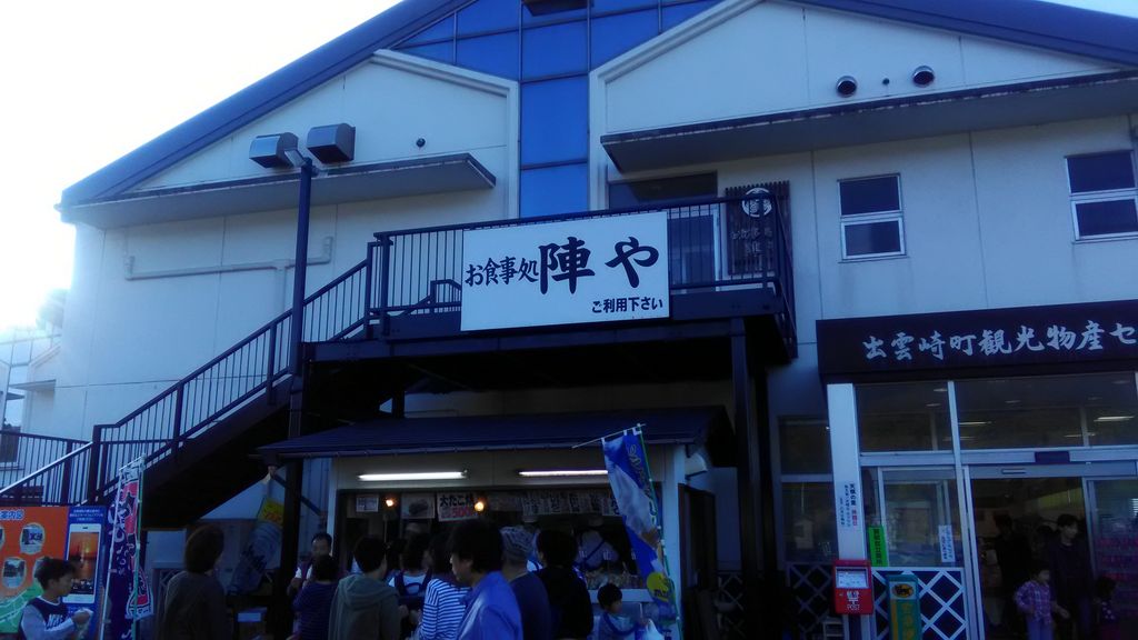 出雲崎町 三島郡 のご当地グルメランキングtop10 じゃらんnet