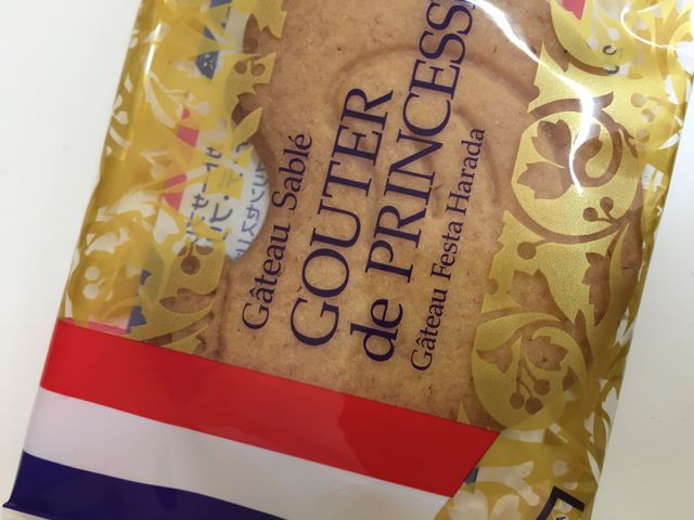 łB_Kg[tFX^n_ C[TCgX