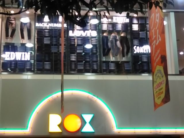 _ROX