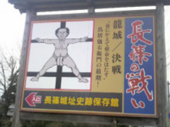 �W������̒��隬�j�Օۑ��قւ̓��e�ʐ^1