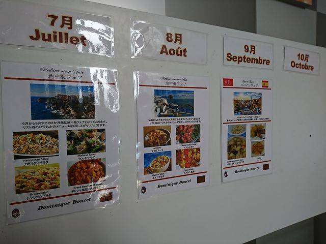 korikorĩh~jNEh[Z̓eʐ^2