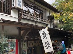 みかんさんの京美茶屋への投稿写真1