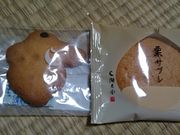 ܂܂̌Ό@ ͓X̓eʐ^1