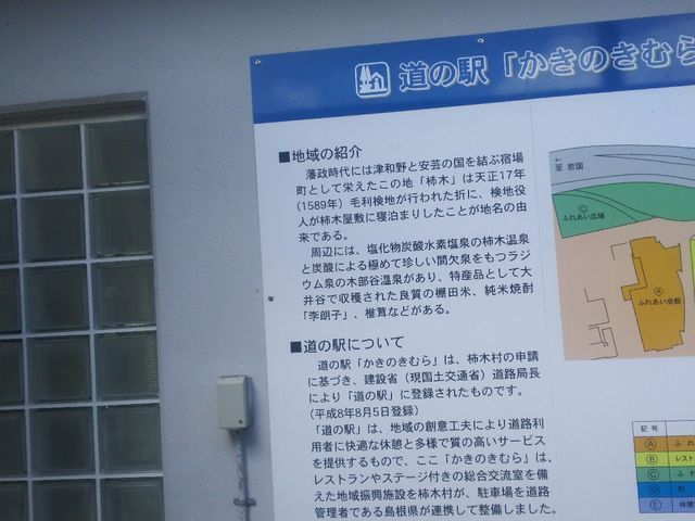 �����̂��ނ�_���̉w�����̂��ނ�