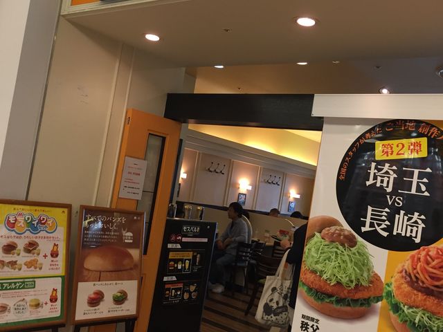 Xo[K[_Xo[K[`ATCXiMOS BURGERj