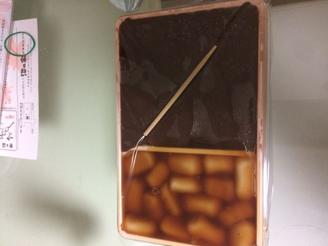 �݂��炵�Ƃ��񂱂̏�����_����������