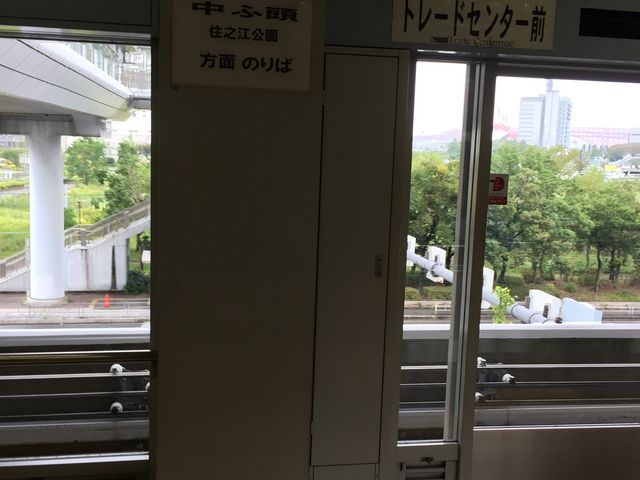 �g���[�h�Z���^�[�O�w_�g���[�h�Z���^�[�O�w