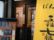 Ƃ񂳂̌܍ JX̓eʐ^1