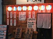 肦񂳂̂Ђ낵̓eʐ^1