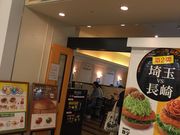 ̂̂肳̃Xo[K[`ATCXiMOS BURGERj̓eʐ^1