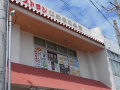 Ⴝ낤̗̊قւ̓eʐ^1