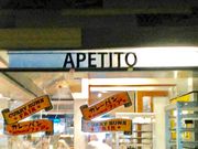 }S[̃AyeB[gJtF gX̓eʐ^1