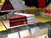 ӂ̉ʎqTG{ЍH̓eʐ^1