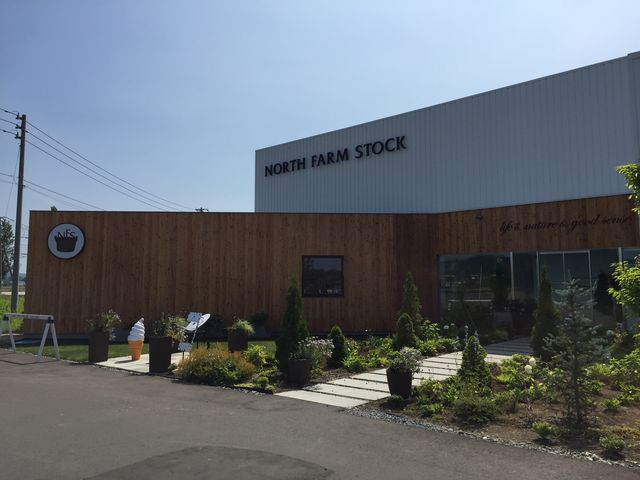 {łB_NORTH FARM STOCK