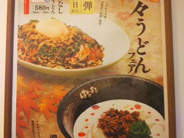 Ԍ胁j[_͂Ȃ܂邤ǂEt@uX