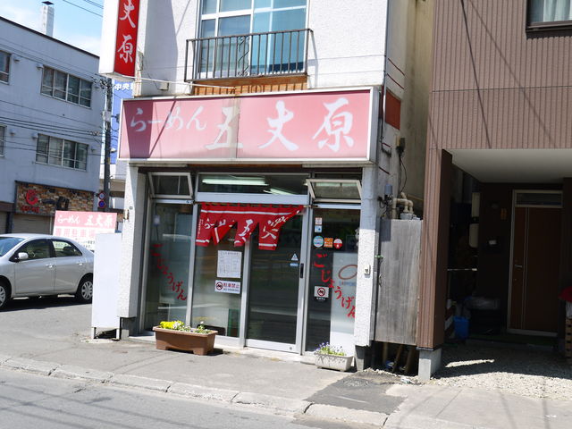 ̕t߂ɂ͗LX
A˂܂B_[߂܏䌴 {X