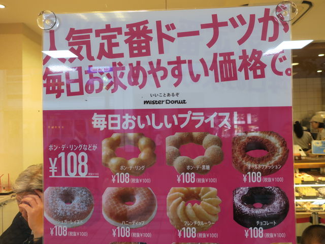 ꂵiB_~X^[h[icVSPuVbv