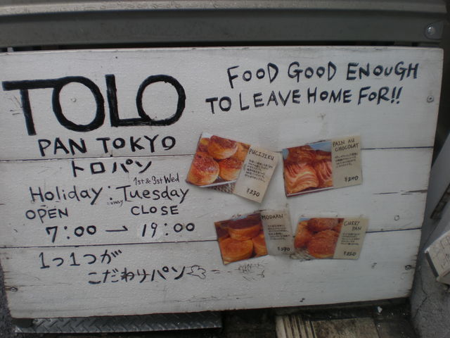 X̊Ŕ_TOLO PAN TOKYO