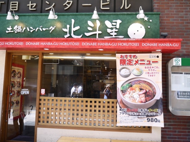 X͒KHɖʂĂ܂_yno[O@kl KHTړX