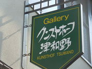 LOTTỸNXgz[tØa̓eʐ^3