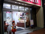 kunomu̕s ۓXiFUJIYAj̓eʐ^1