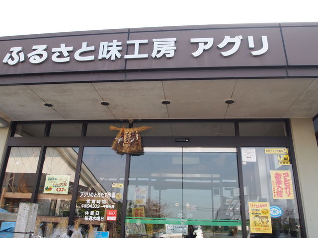 �n�������������B_�A�X�s�A�ʏ�ӂꂠ���̊�