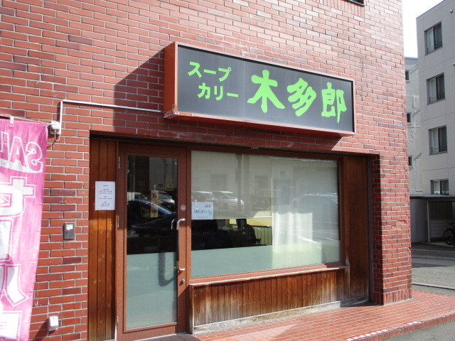 X[vJ[ƂĂ͘V܂炵_ؑY