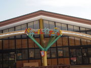 ˂񂳂̋{o[xp[N̓eʐ^1