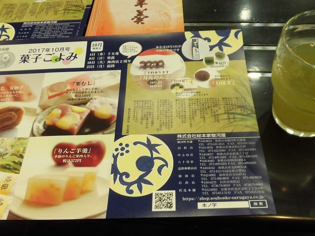 ڂ肳̑{Əx͉̓eʐ^4