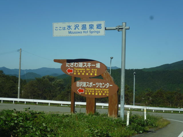 ���򉷐�_���򉷐�