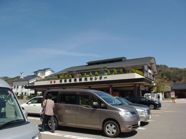 ��Ԏ𑢊ό��Z���^�[