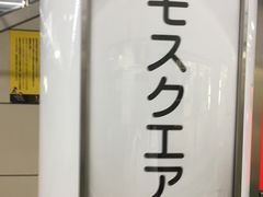 }J̒RXXNGAwւ̓eʐ^1