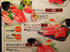 上品な焼肉屋 産直焼肉 ビーファーズ 光明池店の口コミ じゃらんnet