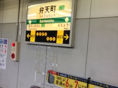 �}�J��������̒������ٓV���w�ւ̓��e�ʐ^1