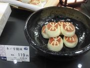 ڂ肳̑{Əx͉̓eʐ^3