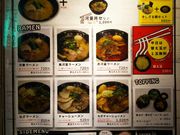 Ђ낿񂳂͓̉[{  O{X̓eʐ^1