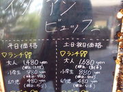 MitarashidangoMarino̓[X̓eʐ^1