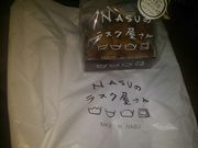 ͂߂̂m`rt̃XN̓eʐ^1