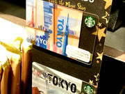 ���Ȃ䂫����̃X�^�[�o�b�N�X �R�[�q�[ �ۂ��ے��c�X�iStarbucks Coffee�j�̓��e�ʐ^1