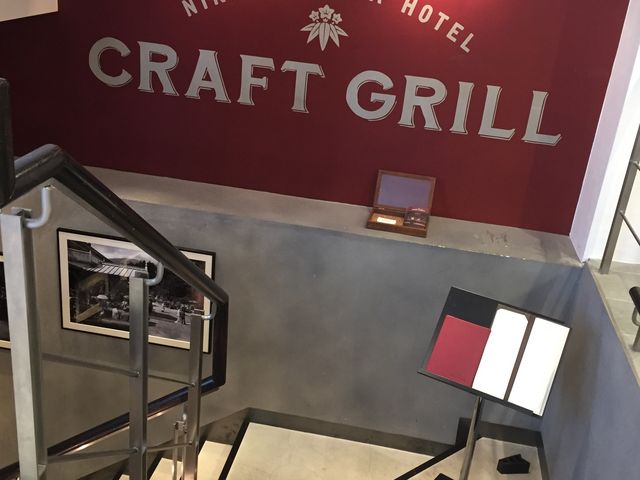 _NIKKO KANAYA HOTEL CRAFT GRILL
