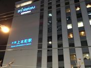 AL̋ߓSSݓX{X̓eʐ^1